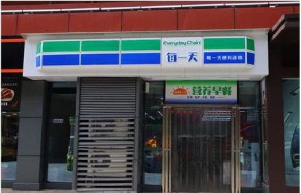 英山便利店招牌如何设计？