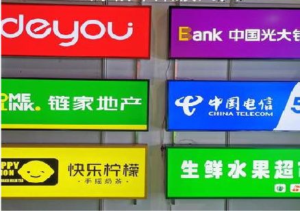 英山什么是3M店面门头招牌？