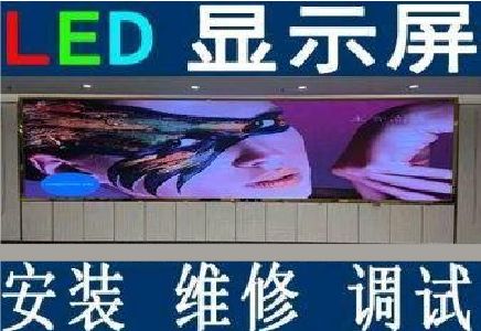 英山LED炫彩屏招牌的优势及应用