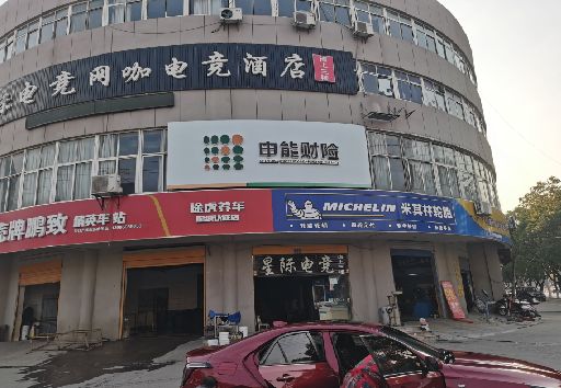 英山发光字招牌安装流程。