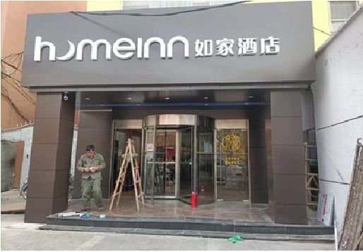 英山铝塑板门头施工工艺。