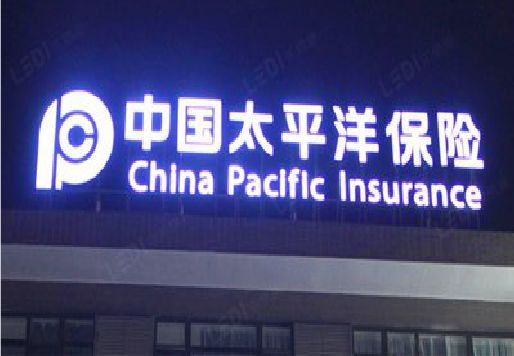 英山发光字招牌不亮的一些原因。