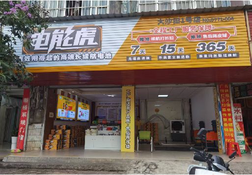 英山彩钢扣板门头