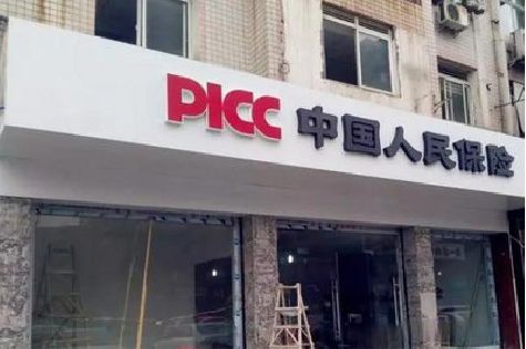 英山铝塑板门头