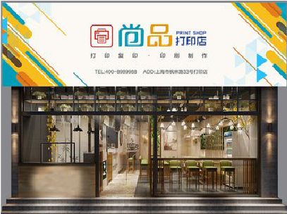 英山广告打印店的招牌如何设计才能吸引顾客？
