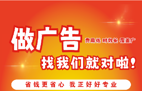 英山广告招牌能对店铺产生什么影响？
