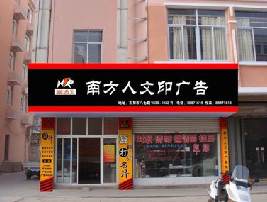 英山广告招牌系统管理的关键。