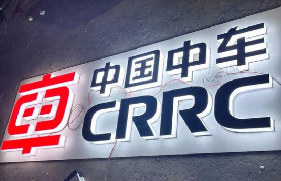 英山招牌发光字的制作