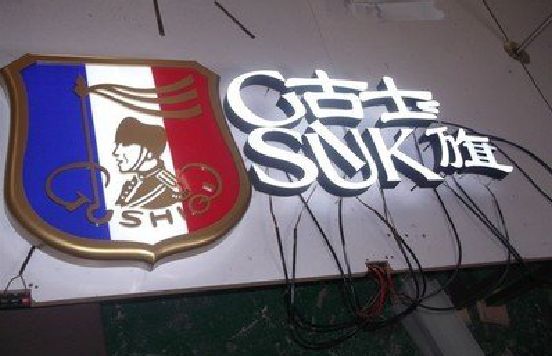 英山LED发光字招牌制作简要说明。