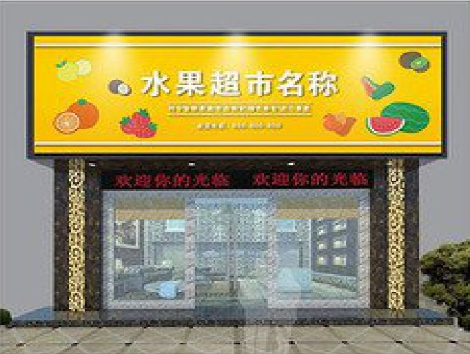 英山门头牌匾制作厂家应该注意什么？