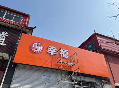 英山铝塑板广告牌的安装工艺及流程。