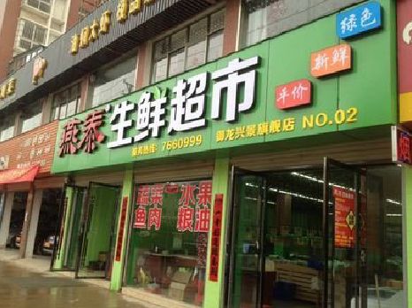 英山超市门头设计要注意什么？