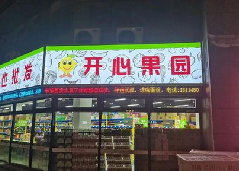 英山门头广告灯箱制作小常识。