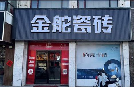 英山门头招牌设计制作细节。