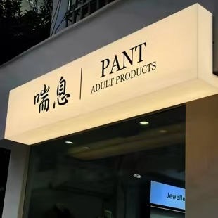 英山户外广告对城市文化建设的作用